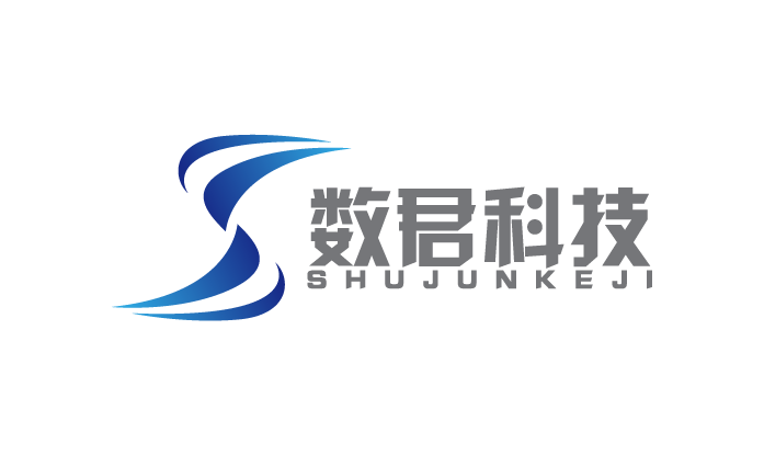 数君科技